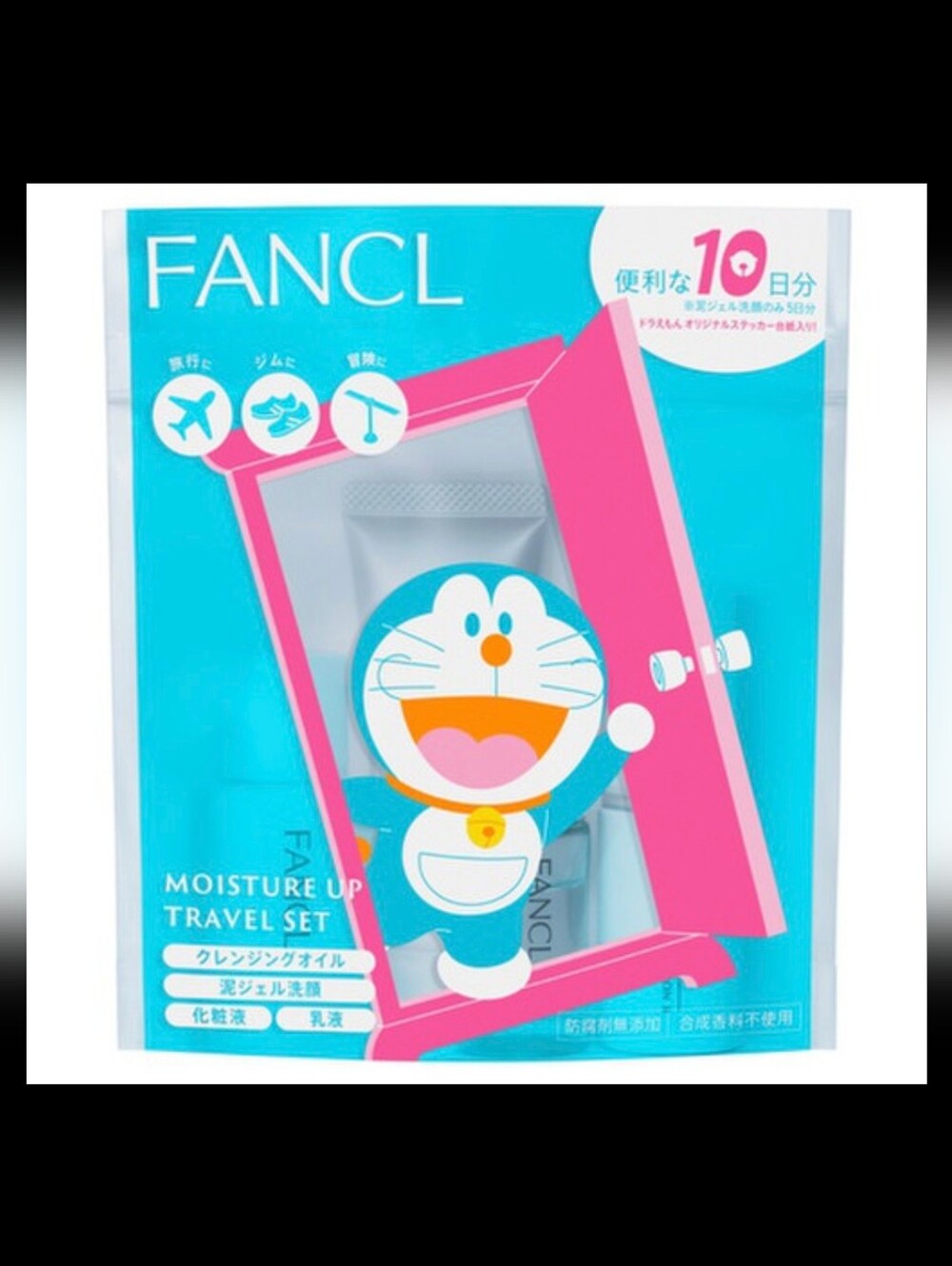 ✨️Limited Edition Fancl Minis Set✨️